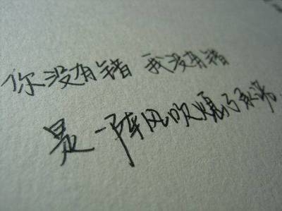 你的眼角像不像他