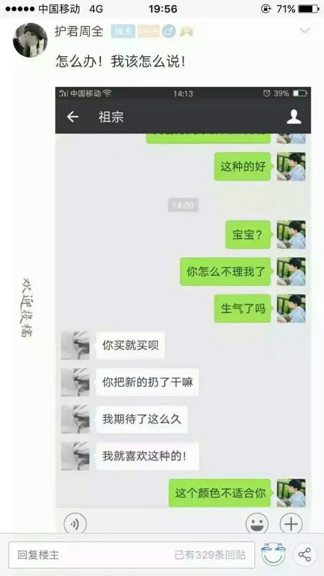 贴吧一男的弄坏了对象的口红然后分手了
哈哈哈哈哈哈哈哈哈哈哈哈哈哈哈
果然  不能弄坏女孩子的口红..e401190