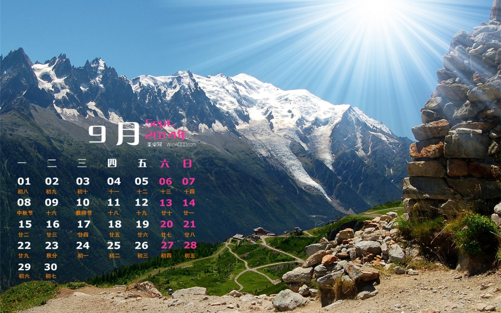 2014年9月日历高清自然风景win8电脑桌面壁纸大全