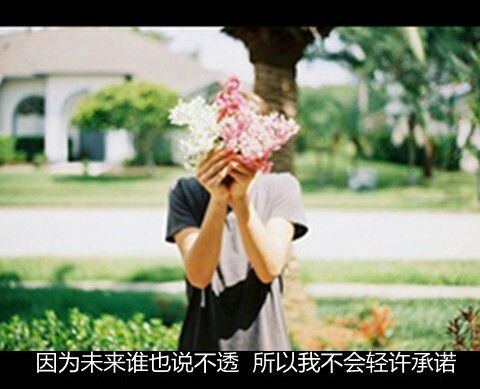 在胸口纹着我这辈子最重要的人的名字