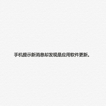 这就是现在的你给我的感觉
