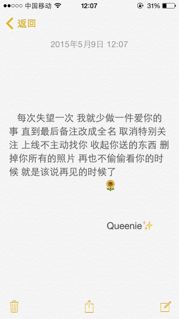 当需要的时候，你在，这就是最好的爱