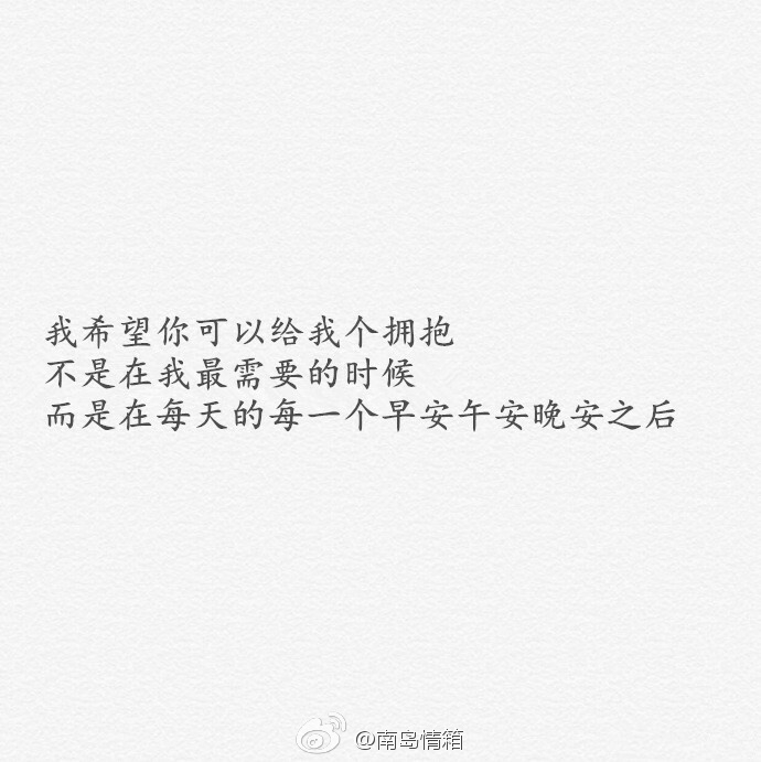 有人与你立黄昏，可有人曾问你粥可温？ ​​​​