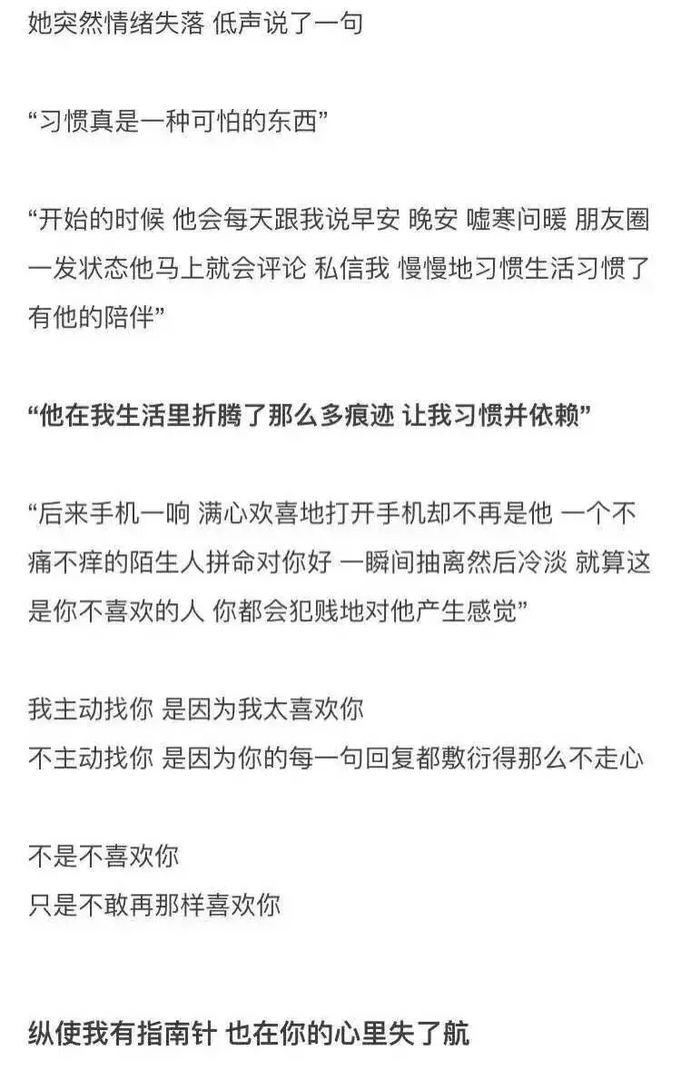 要有多失望才会对你只字不提