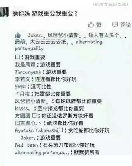 毁掉你一条高冷的说说只需一群损友 一点不差