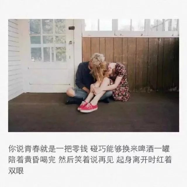 他可能真有点喜欢你 但也不耽误他喜欢别人