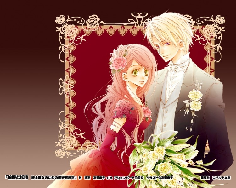 伯爵和妖精Earl and Fairy桌面壁纸