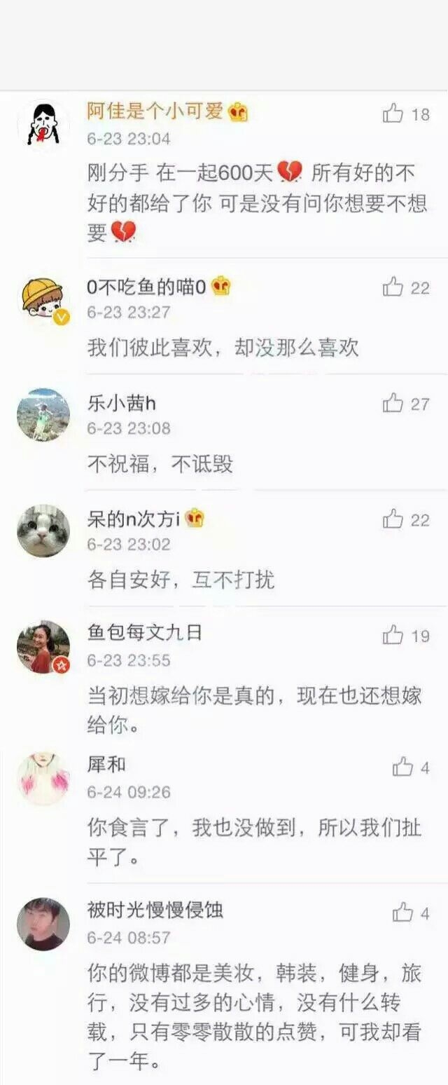 给最终没走到一起的Ta留下一句话