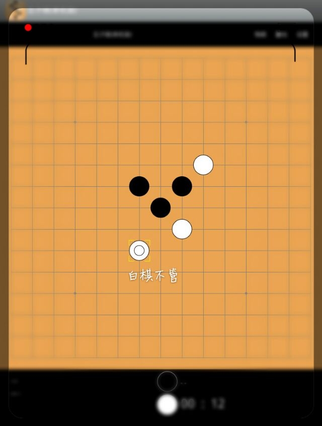 五子棋