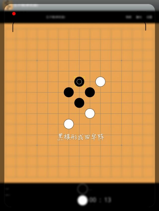 五子棋