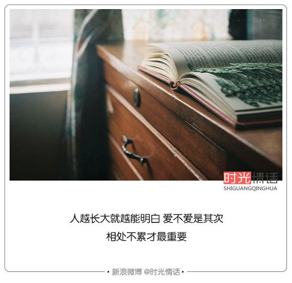 挽不回的遗憾 忘不了的爱