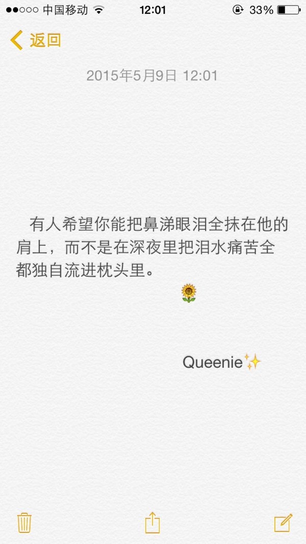 当需要的时候，你在，这就是最好的爱
