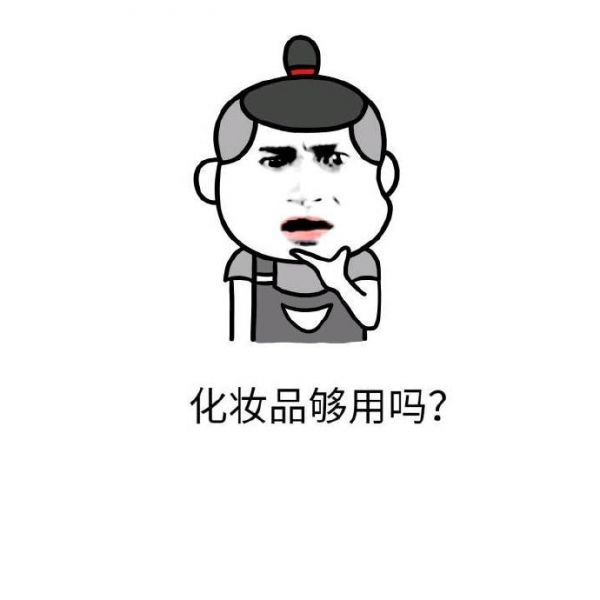 喜欢这样的男朋友吗？