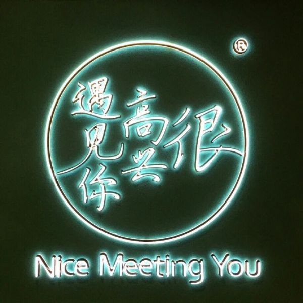 做个迷人的小混蛋 ，谁也不喜欢。