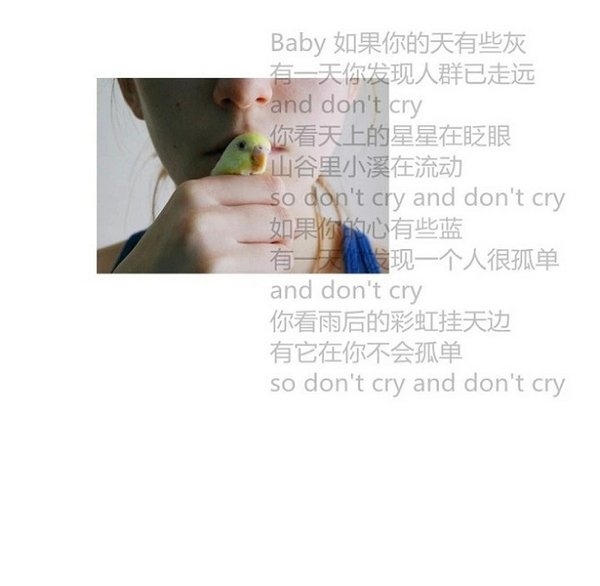 我依然能清楚的记住你的眼睛