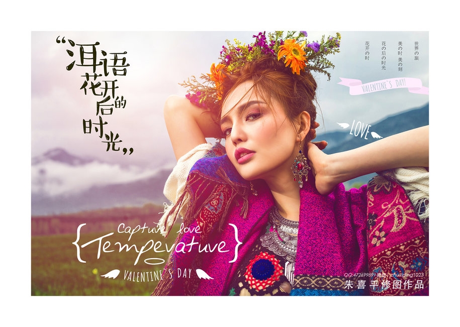 洱语花开后的时光 婚纱照