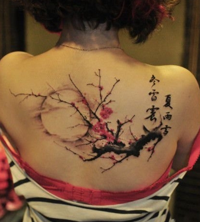 中国汉字梅花后背纹身