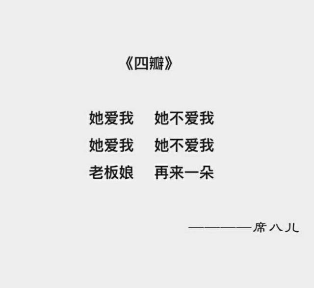 屠釜七欲.