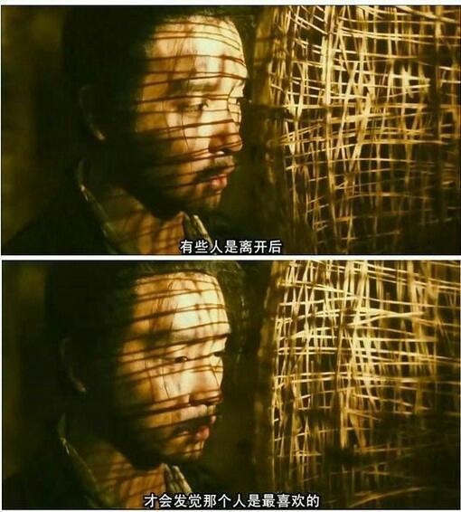 我活了一辈子，做了一辈子别人