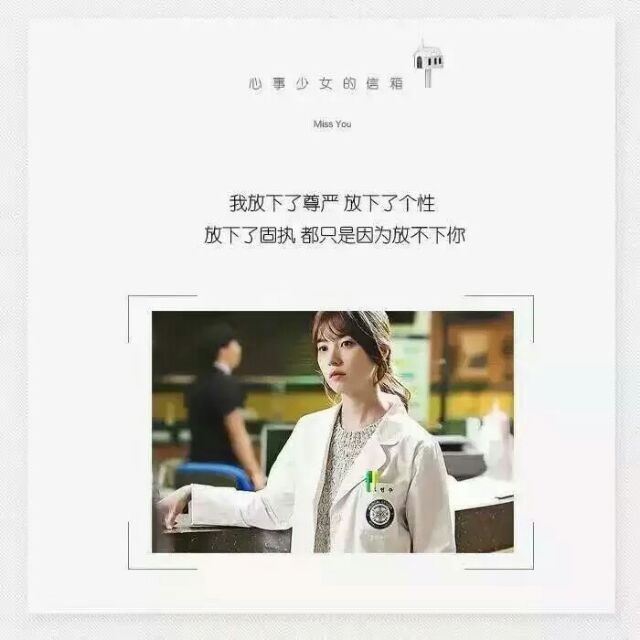 心事少女.