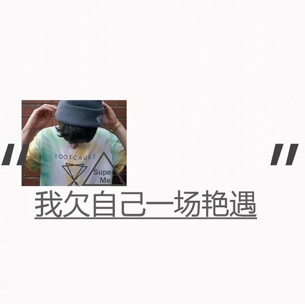 我依然能清楚的记住你的眼睛