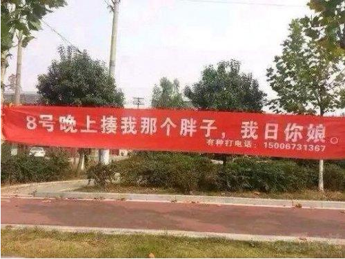 这是心理有多恨啊