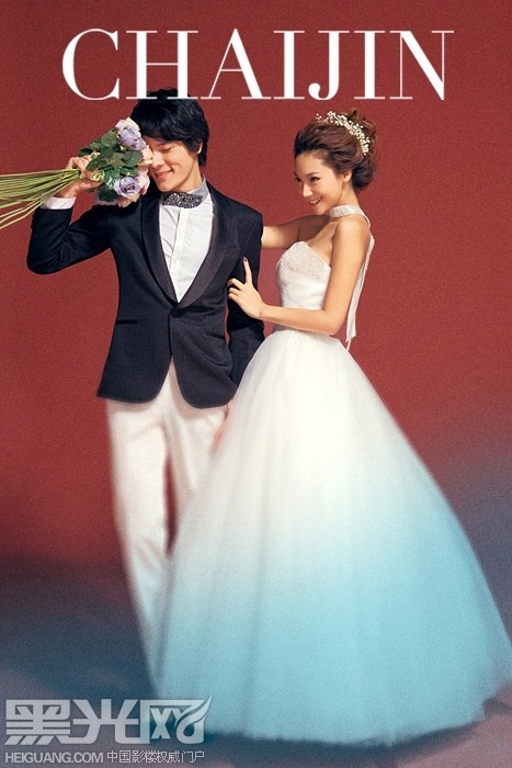 花香情人 婚纱照