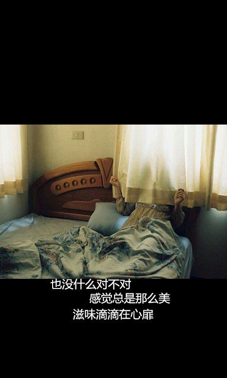 在最好的年纪遇到你 才算没有辜负自己