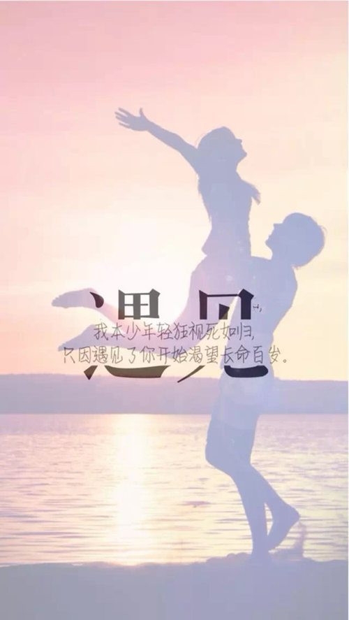 爱只能遇见，无法预见