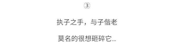皮皮虾，我们走吧