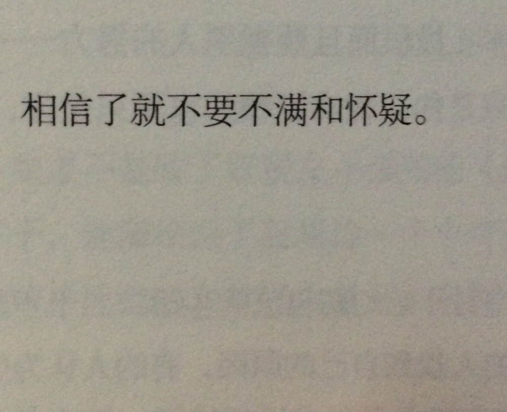 “怂在喜欢你”