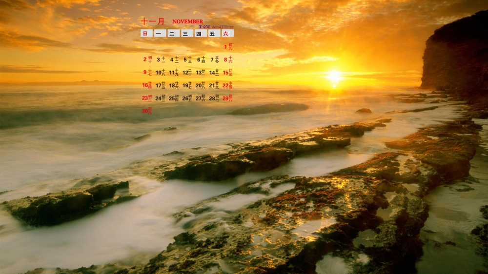 2014年11月日历桌面壁纸好看的夕阳落日唯美风景图片