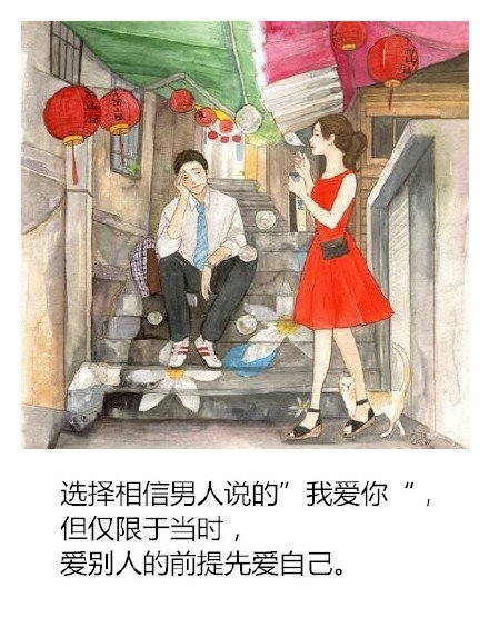 恋爱中的女生你应该知道这些