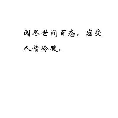 井央：为什么喜欢看电影