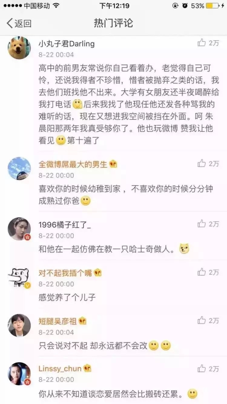 和不成熟的男人谈恋爱是种什么体验？ 他一直是你的软肋，却不曾是你的铠甲