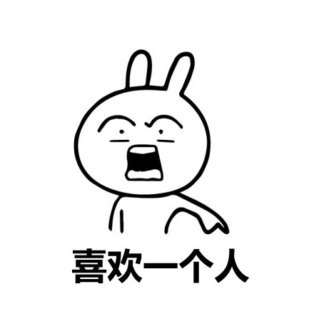 喜者：中间自己换