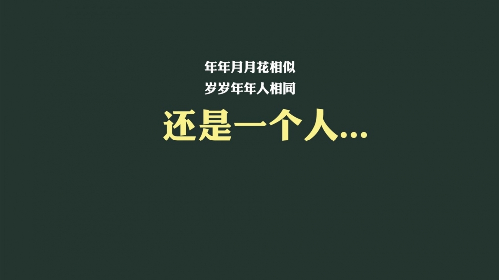 光棍节文字图片