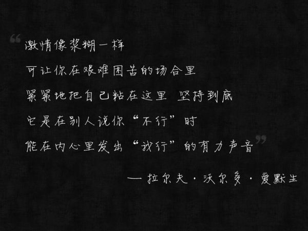 岁月静好，可你已走远