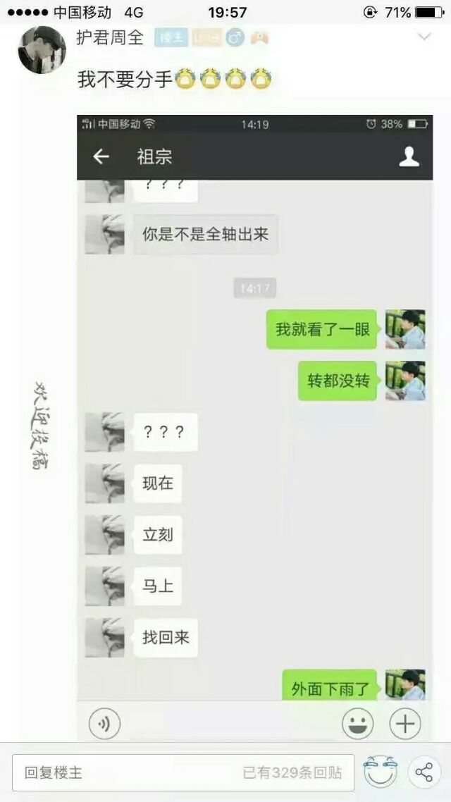 贴吧一男的弄坏了对象的口红然后分手了
哈哈哈哈哈哈哈哈哈哈哈哈哈哈哈
果然  不能弄坏女孩子的口红..e401190
