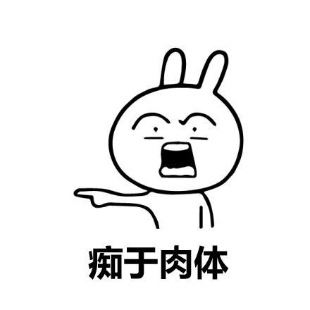 喜者：中间自己换