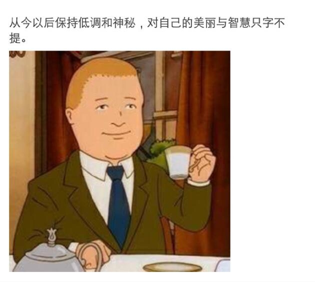 北海南桥：我很酷又爱笑温暖又傲娇