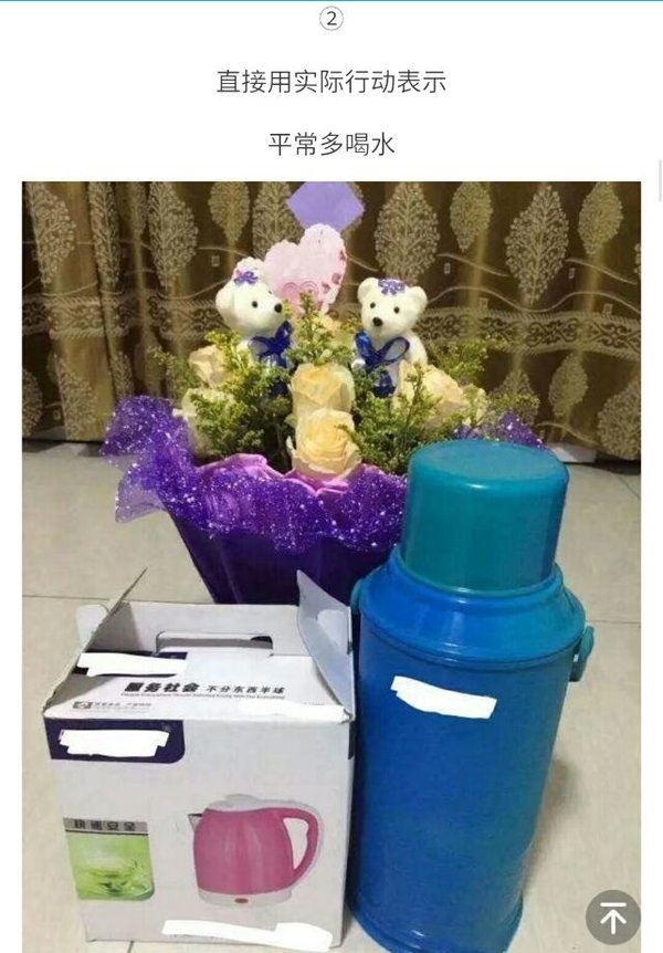 皮皮虾，我们走吧