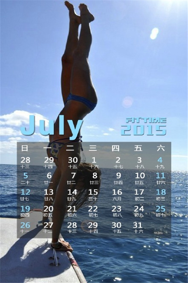 精选7月日历无水印高清手机壁纸下载