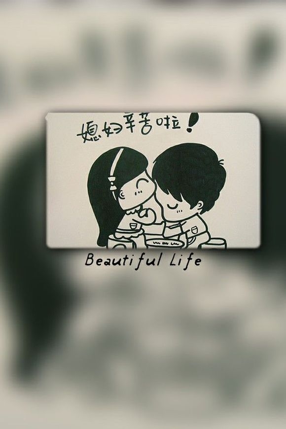 爱只能遇见，无法预见