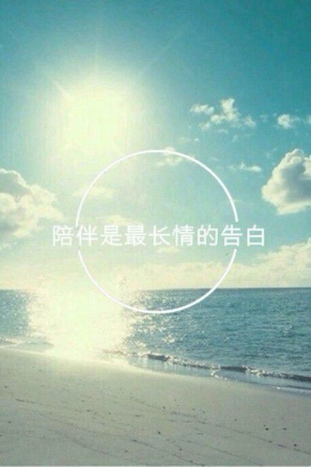 最怕感情抵不过时光怂恿 伤感文字图片