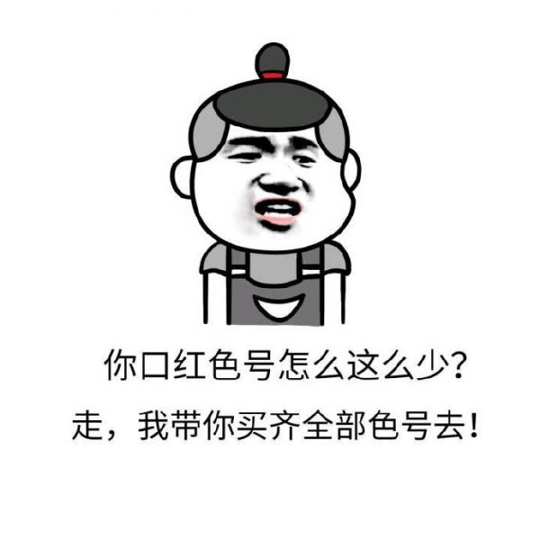 喜欢这样的男朋友吗？
