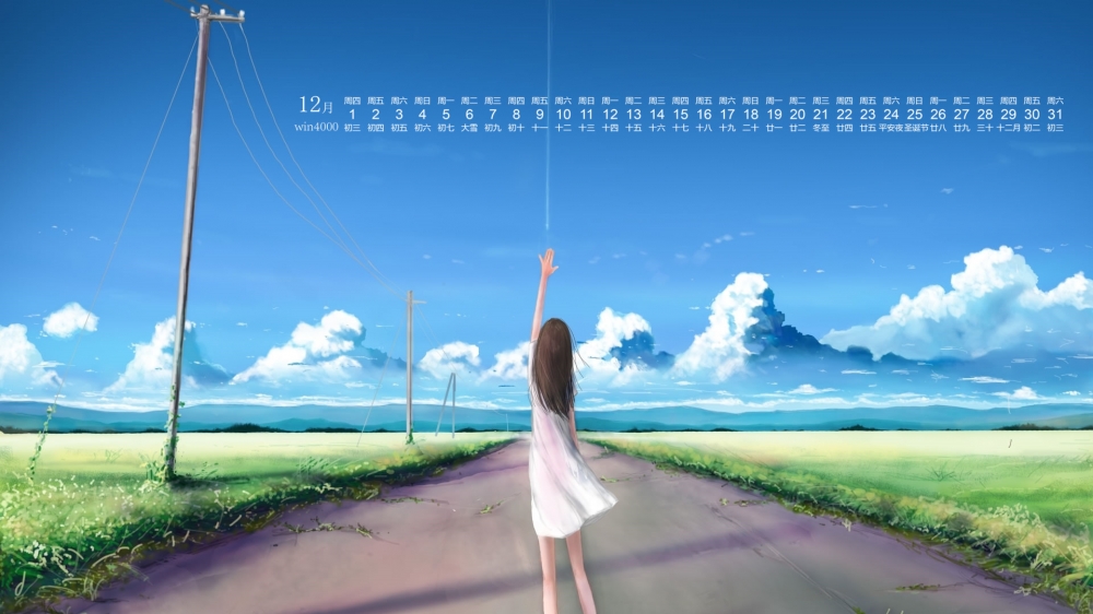 2016年12月日历唯美动漫场景桌面壁纸