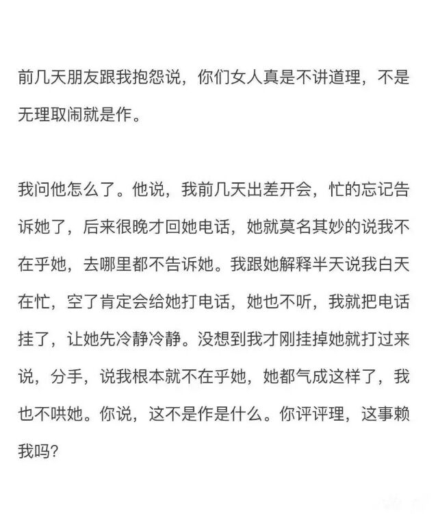 如果你喜欢她就对她好一点 毕竟女孩子没有爱情的 谁对她好就跟谁跑了