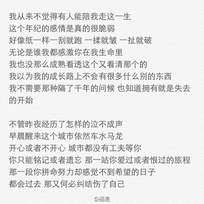 文字の杂
