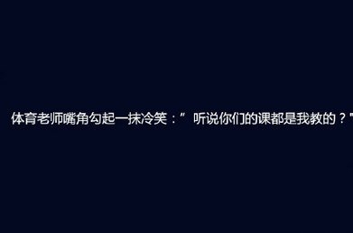 关于考试那点事，各大学科的学渣有话要说